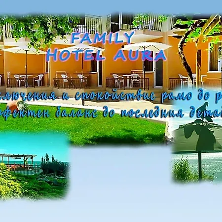 Aura Family Hotell